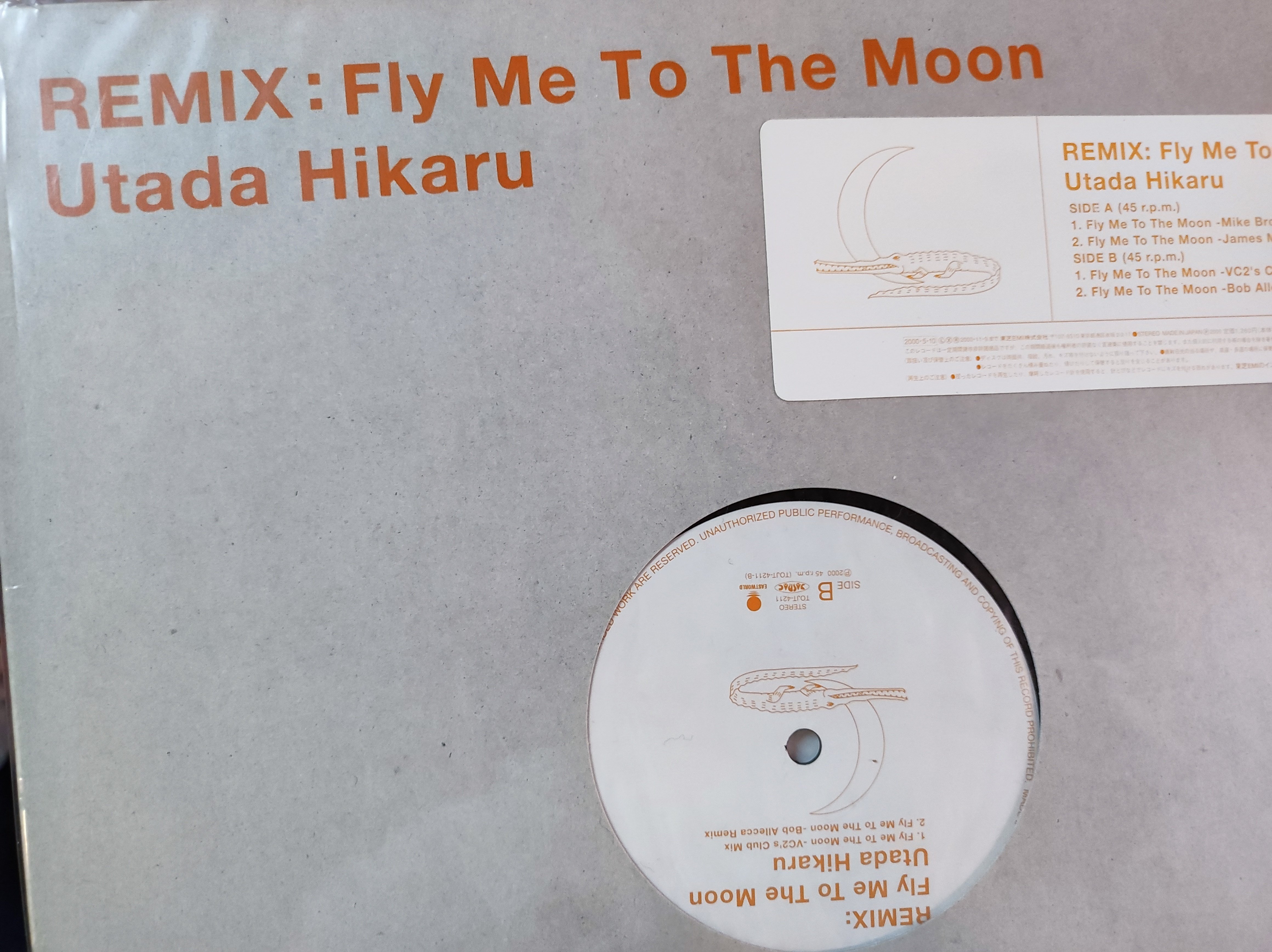 宇多田ヒカルのアナログ盤発売日情報まとめ｜しょう