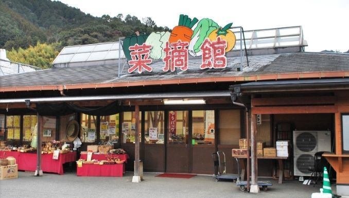 菜摘館