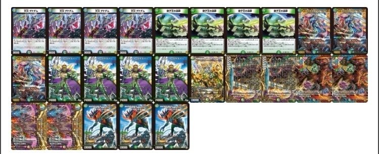 全文無料】別形態「5cチェイングラスパー」解説!|いちば 全文無料】別形態「5cチェイングラスパー」解説!|いちば