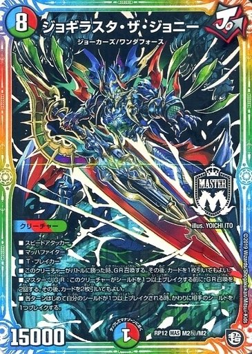 チェイングラスパー ループ徹底解説】アナカラーグラスパーの回し方と必勝テクニック