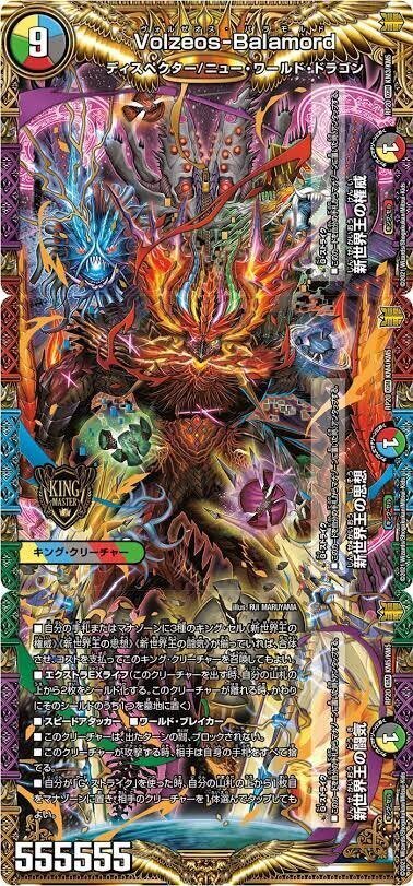 全文無料】別形態「5cチェイングラスパー」解説!|いちば 全文無料】別形態「5cチェイングラスパー」解説!|いちば