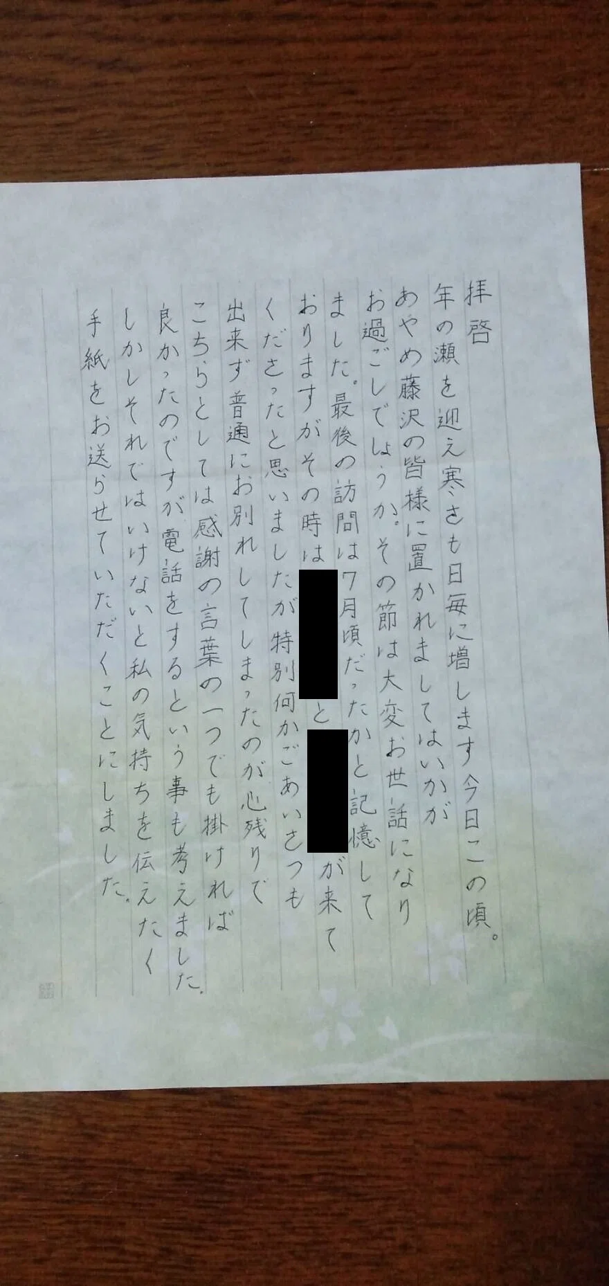 画像