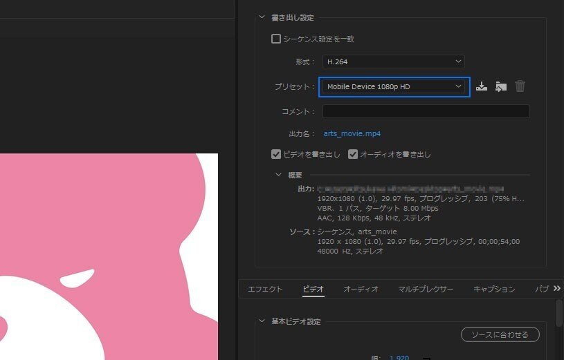 ニコニコの埋め込み動画が見れないときは