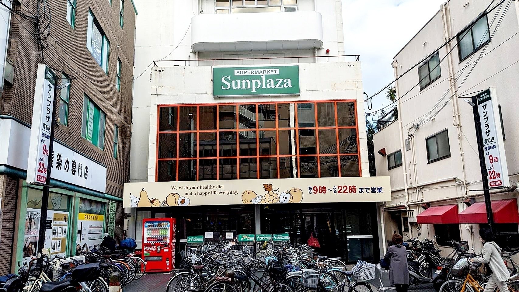 【美品】 ヤバT聖地巡礼したよ｜ほしノ ミュージシャン