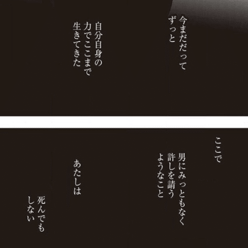 アスカノ 続きを読んでいく 4巻 5巻 ゆあてぁ ってこの子か よしき Note