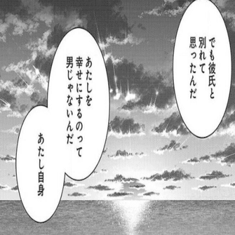 アスカノ 続きを読んでいく 4巻 5巻 ゆあてぁ ってこの子か よしき Note