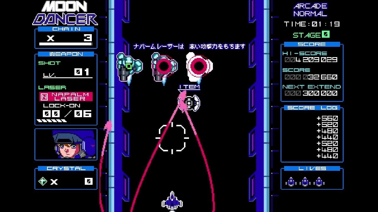 Moon Dancer ロックオンレーザーが魅せる スピードと破壊 のstg つかさん Note
