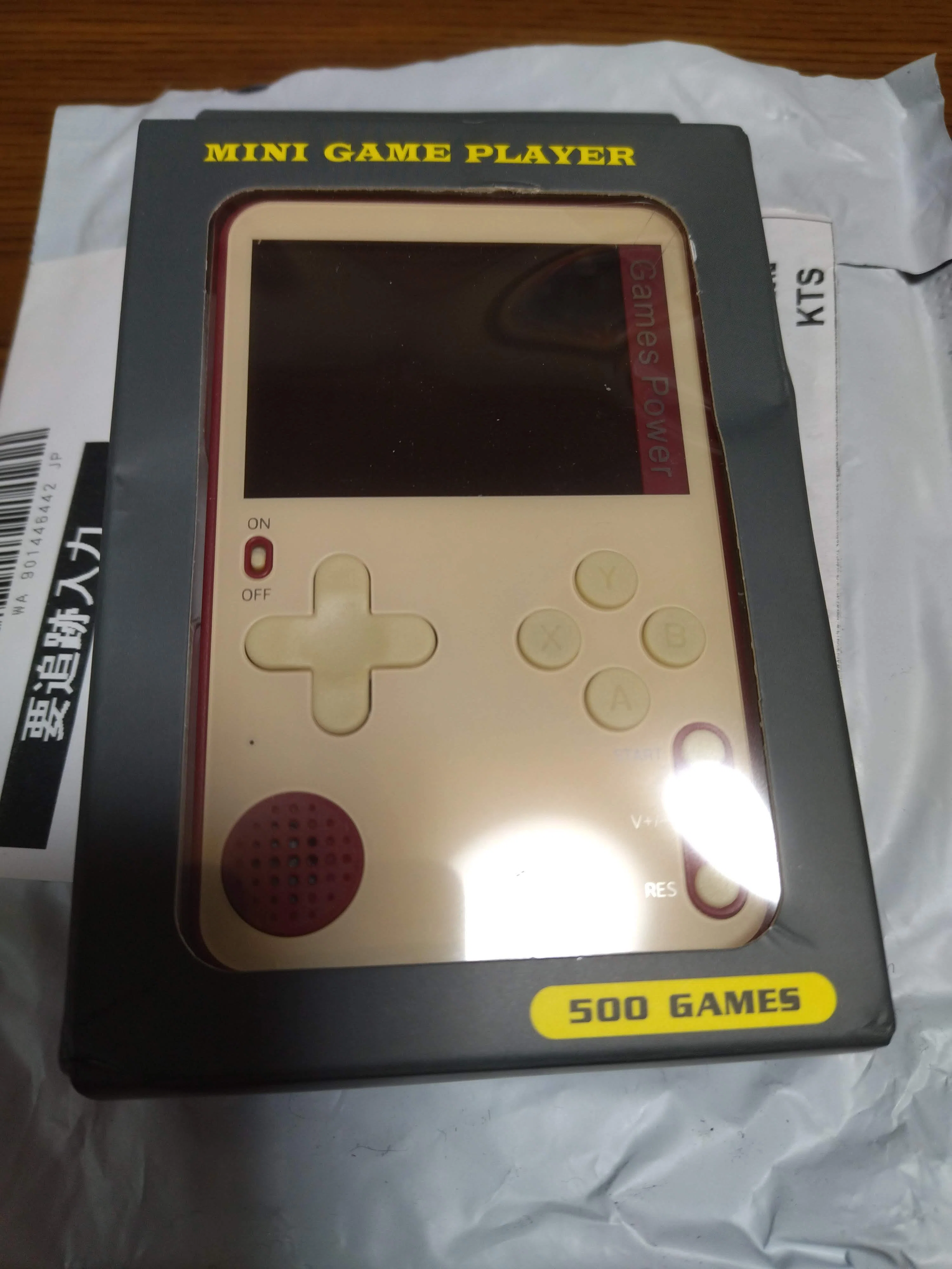 小さな500in1ゲーム機｜葉月 陽