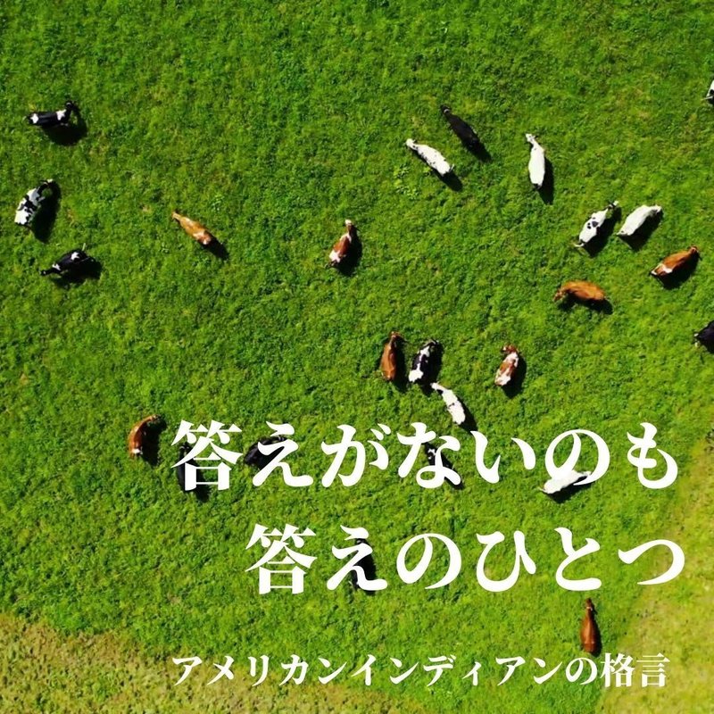 世界の名言 格言とイノベーション 新規事業の知恵 Note 世界の名言 格言とイノベーション 新規事業の知恵 Note