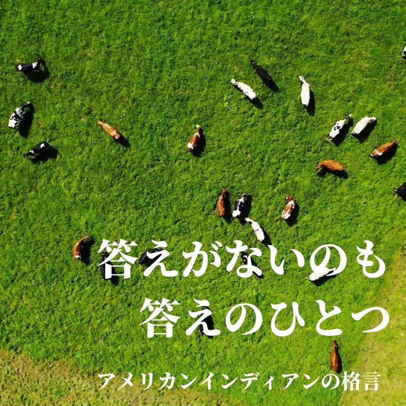 世界の名言 格言とイノベーション 新規事業の知恵 Note