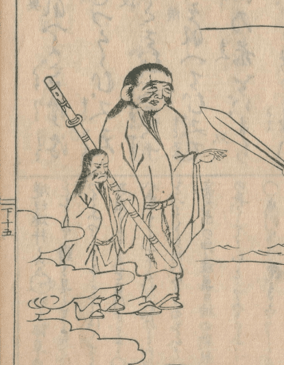 ダイコクさまは神か仏か? 英雄神オオクニヌシの変遷/江戸・明治神話