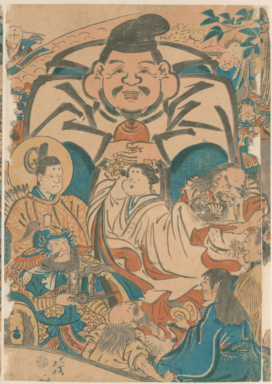 ダイコクさまは神か仏か? 英雄神オオクニヌシの変遷/江戸・明治神話