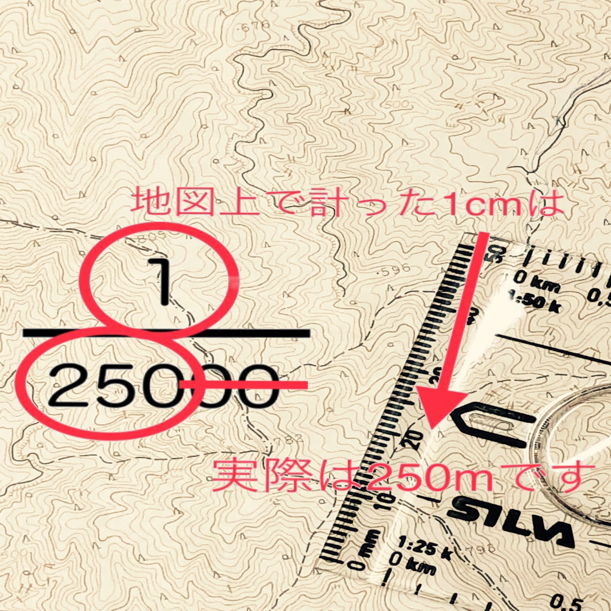 読図学 はじめよう地図とコンパス Note