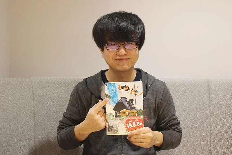 書籍編集者・田中健士 どこにも売っていない本を作りたい。マニアにも