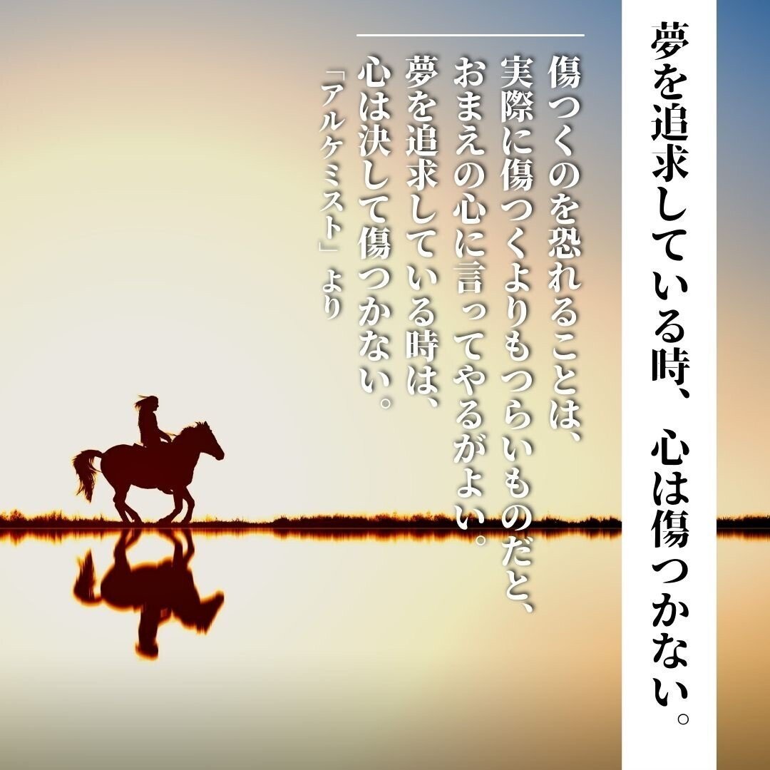 仕事に効く名言 格言 世界の名言 格言とイノベーション 新規事業の知恵 Note