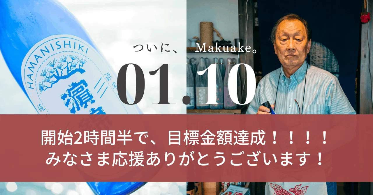 取材秘話】”好き”に真っ直ぐ生きる陶芸家・宮司さんストーリー｜大津屋