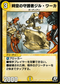 新カード解説 デュエプレ12弾 海月 Note