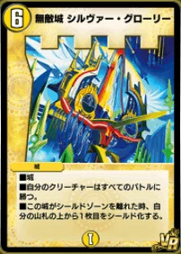 新カード解説 デュエプレ12弾 海月 Note 新カード解説 デュエプレ12弾 海月 Note