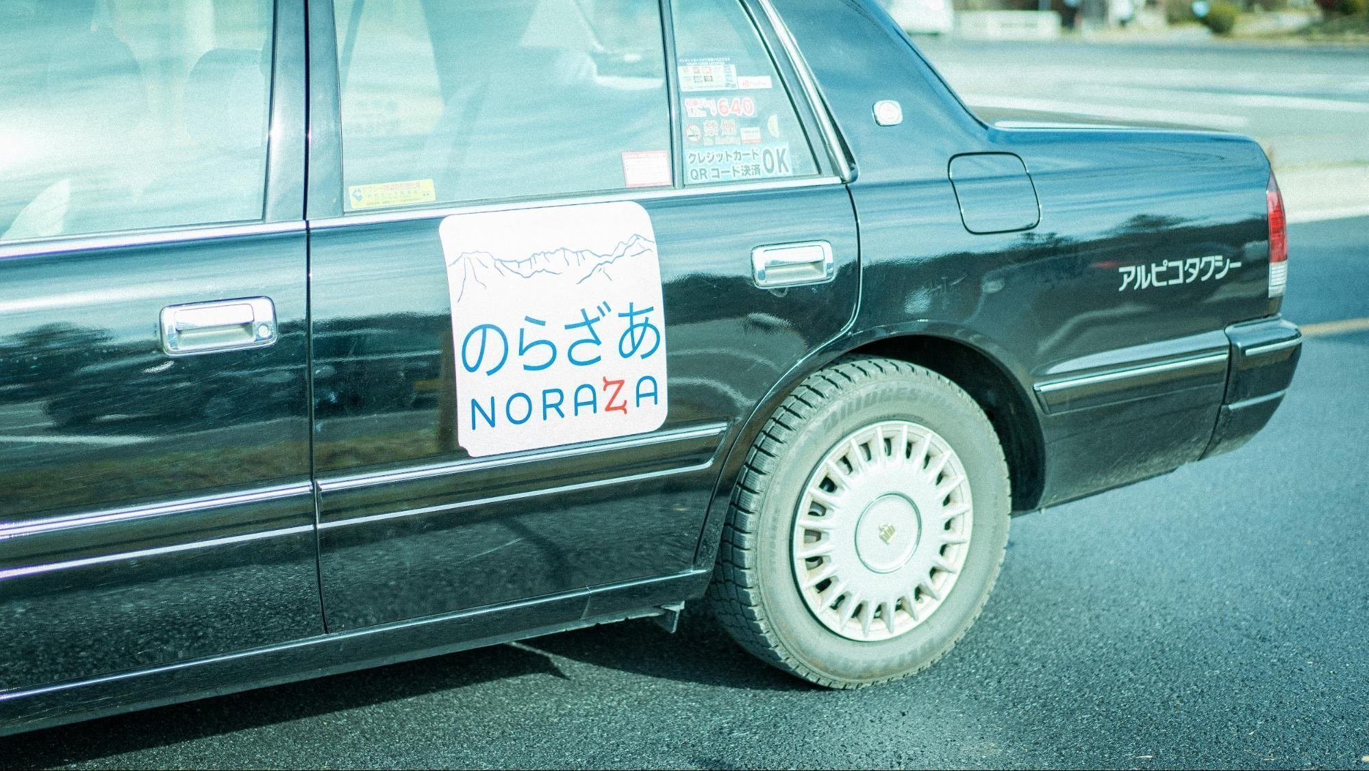 面白い と思うことに素直になる 誰もが 突出する自由 を持つ社会へ 森ビル 面白い と思うことに素直になる 誰もが 突出する自由 を持つ社会へ 森ビル