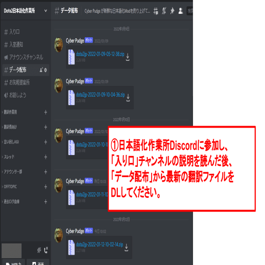 Dota2日本語化mod が完成しました ホクトラ Note