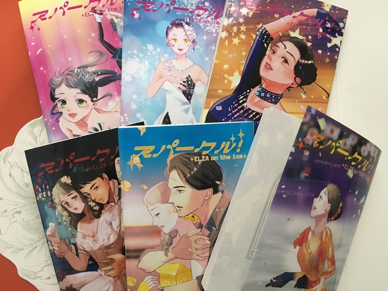 最後にひとつだけお願いしてもよろしいでしょうか 1~9巻セット【