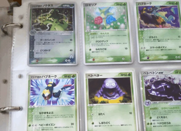 昔のポケカ ADV】ポケモンカードADVシリーズのコレクション状況を確認 昔のポケカ ADV】ポケモンカードADVシリーズのコレクション状況を確認