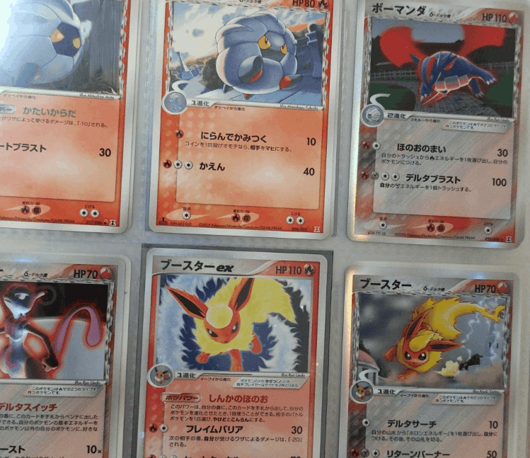 PSA9 サンドパン δ ☆ 拡張パック ホロンの研究塔 057⁄086 psa10