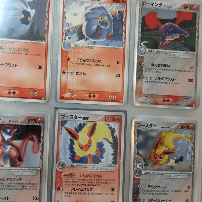 昔のポケカ「ホロンの研究塔・幻影」の収集状況を整理しました