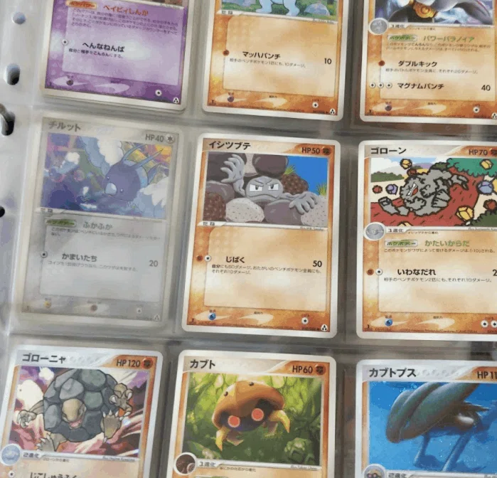 クーポン半額 PCG5 拡張パック まぼろしの森 まとめ売り セット ダブり