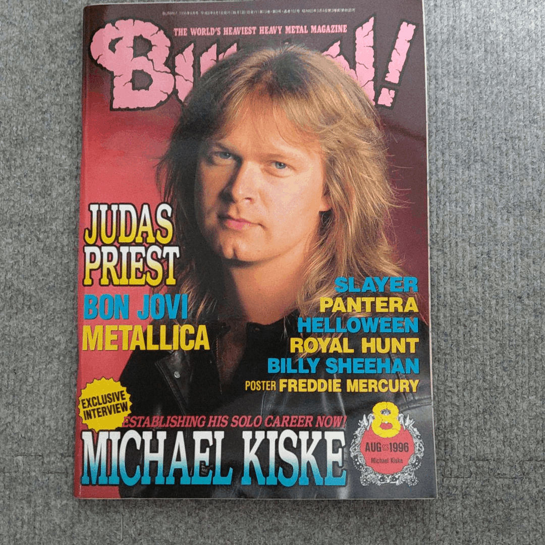BURRN！1992年12冊セット 2025年最新】Yahoo!オークション -burrn 1992の中古品・新品・未