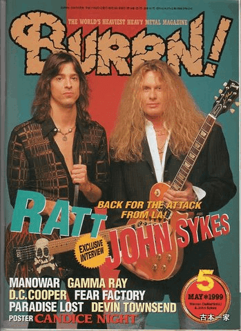 BURRN！1992年12冊セット 2025年最新】Yahoo!オークション -burrn 1992