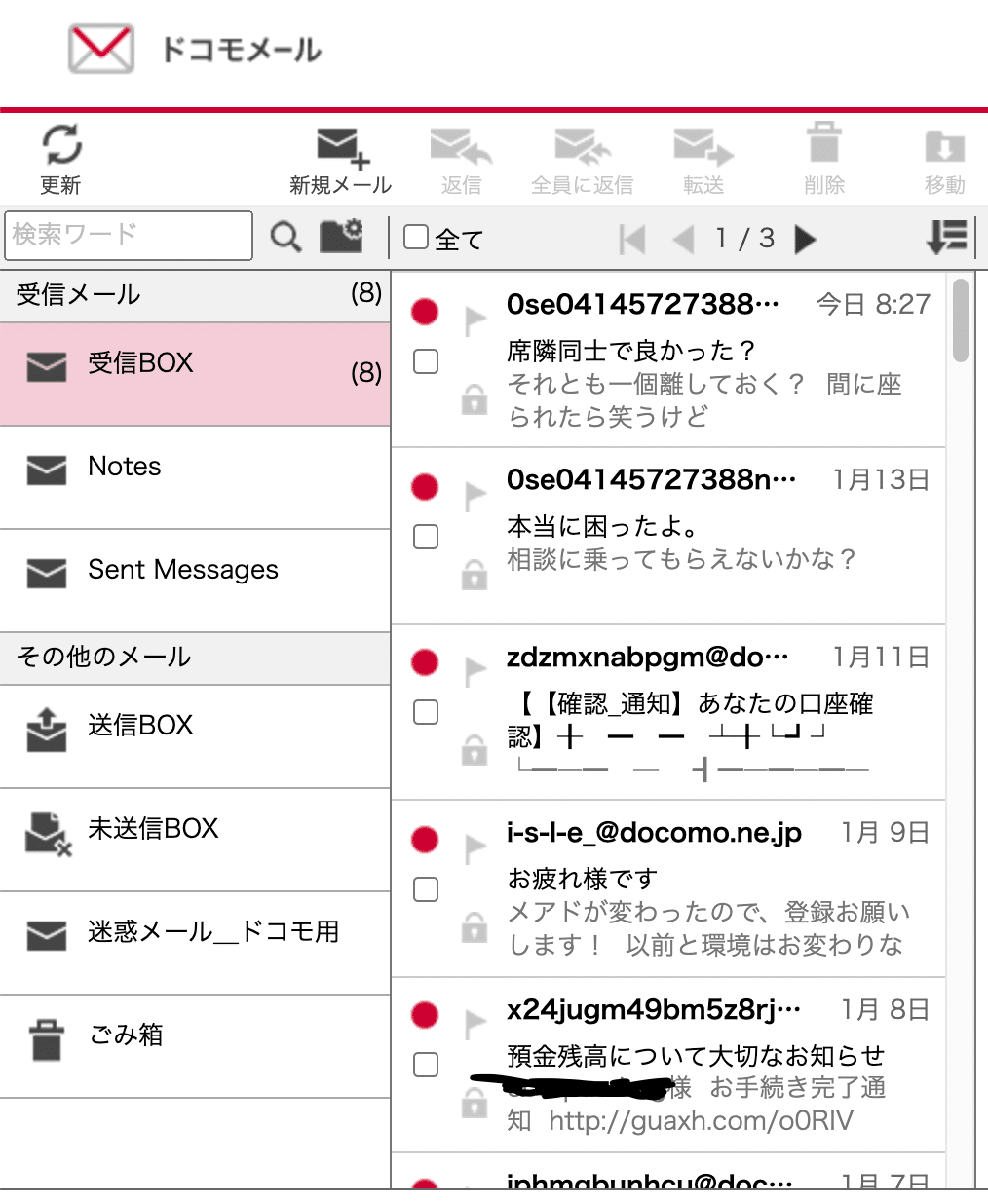 短文の迷惑メールがたまに来るので勝手にaiに返信させる Octopusdragon Note