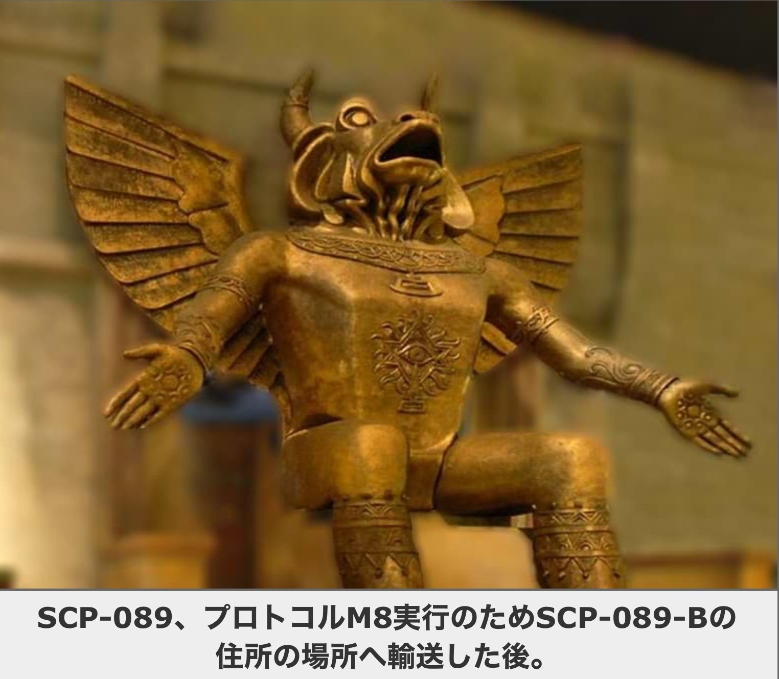 SCP-089〜091|gyoza0141(復刻)【フォロバ100】 SCP-089〜091|gyoza0141(復刻)【フォロバ100】