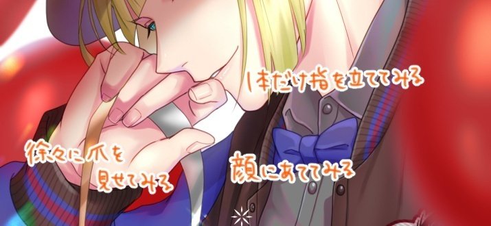 3ヶ月上達法2周4 5巡目 バストアップでも画面に動きを出す方法を考えてみる あんず楓依 Note 3ヶ月上達法2周4 5巡目 バストアップでも画面に動きを出す方法を考えてみる あんず楓依 Note