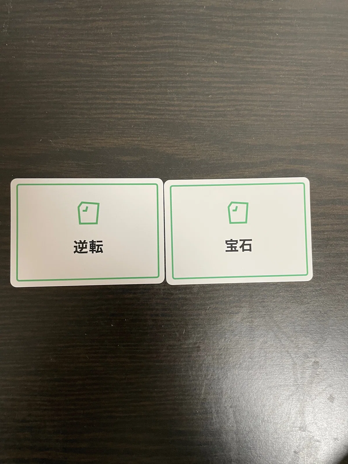 Short Message Notes I Did It Out of Frustration | Short-Short|星 彩|週末作家