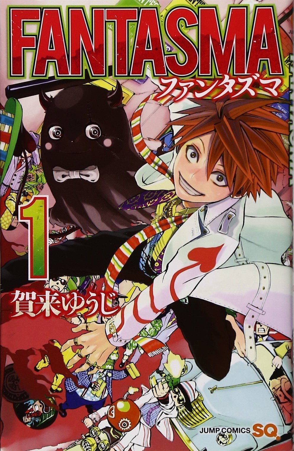 地獄楽】賀来ゆうじ先生の経歴|漫画編集者からジャンプの人気 地獄楽】賀来ゆうじ先生の経歴|漫画編集者からジャンプの人気