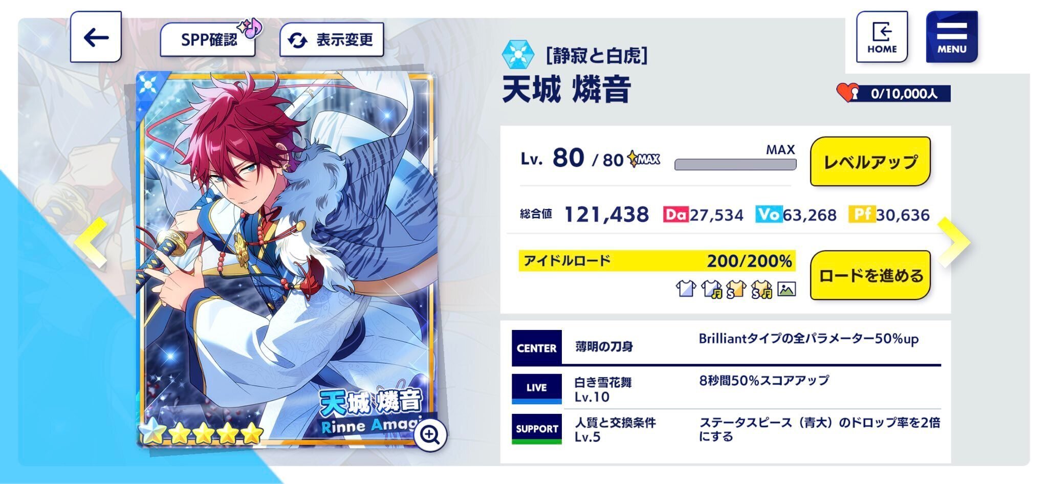 あんスタ ]いろんな曲を初見プレイ!200曲コンプには遠い～スタミュの感想