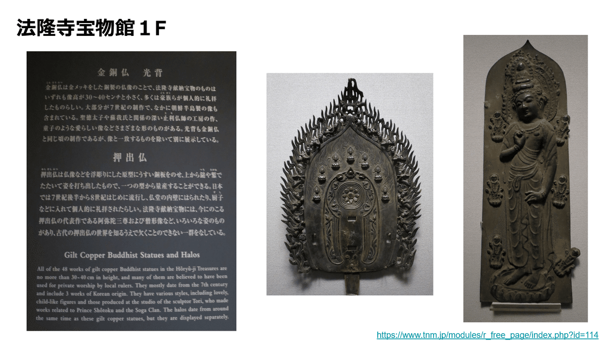 東京国立博物館　1  日本美術 東京国立博物館 日本美術五十選 <<E-2-M3412 - メルカリ