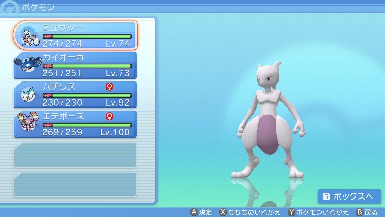 ポケモンbdsp トリトドンで最大強化リーグを100回殿堂入りする 目標達成と探究心 がみ Note