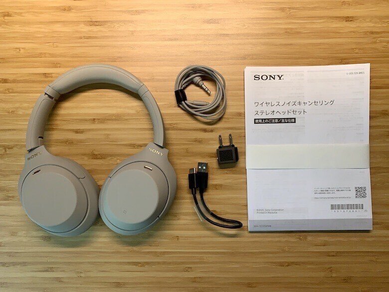 WH-1000XM4レビュー】エンタメ消費・勉強・読書に最高のヘッドホン