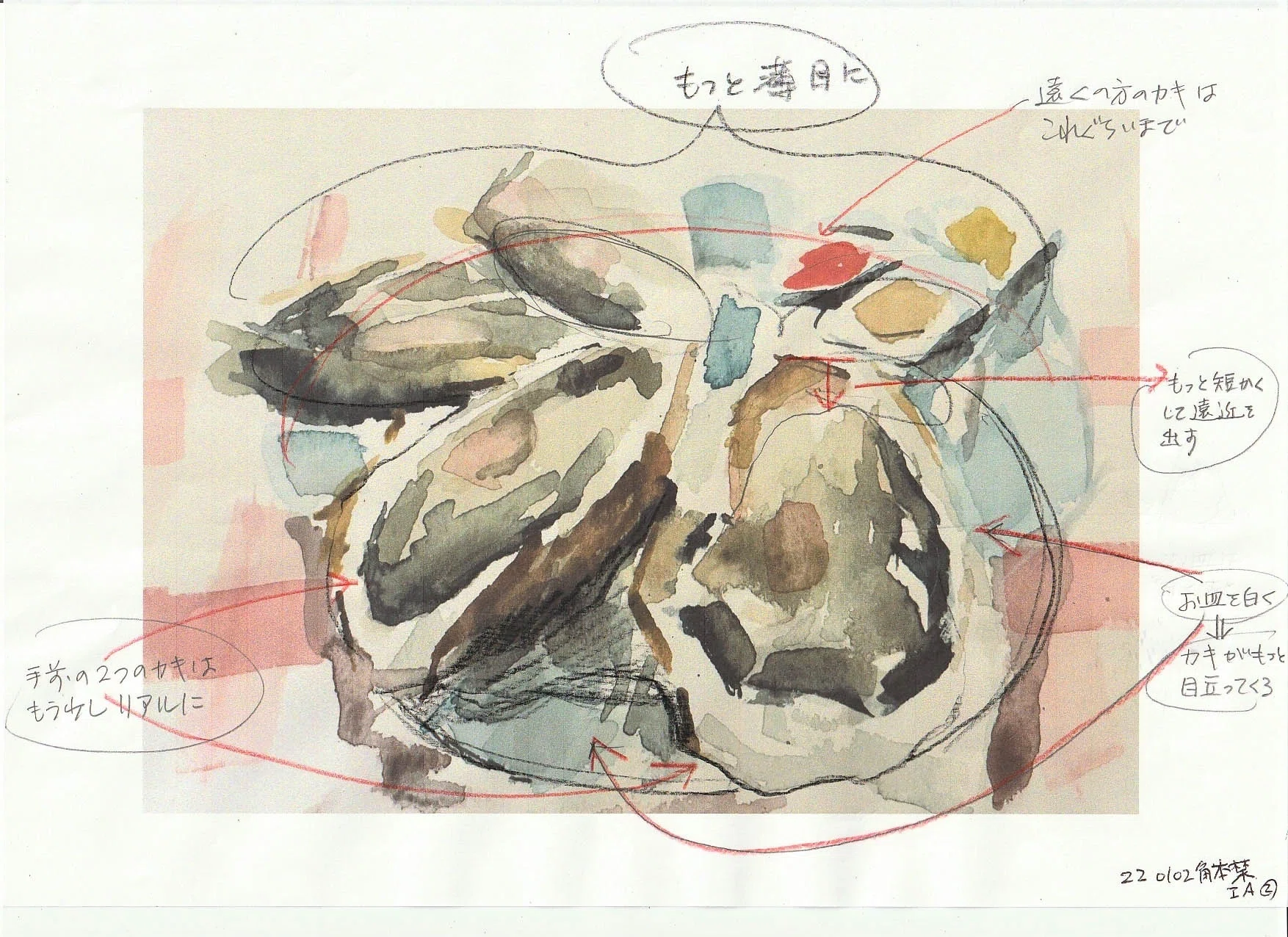 描いてみた】生牡蠣の水彩絵。「それをそれたらしめるもの」に見せる