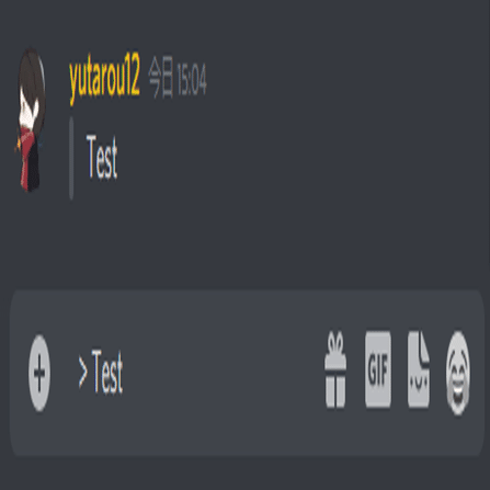 Discord 便利なショートカットとテキストの装飾の仕方についてご紹介 Bard Discord Bot制作グループ Note