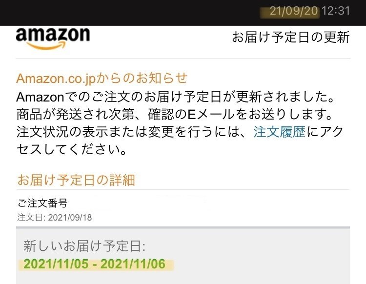 最新6/24】ソフトバンクオンライン＆ショップ(店舗)在庫確認方法