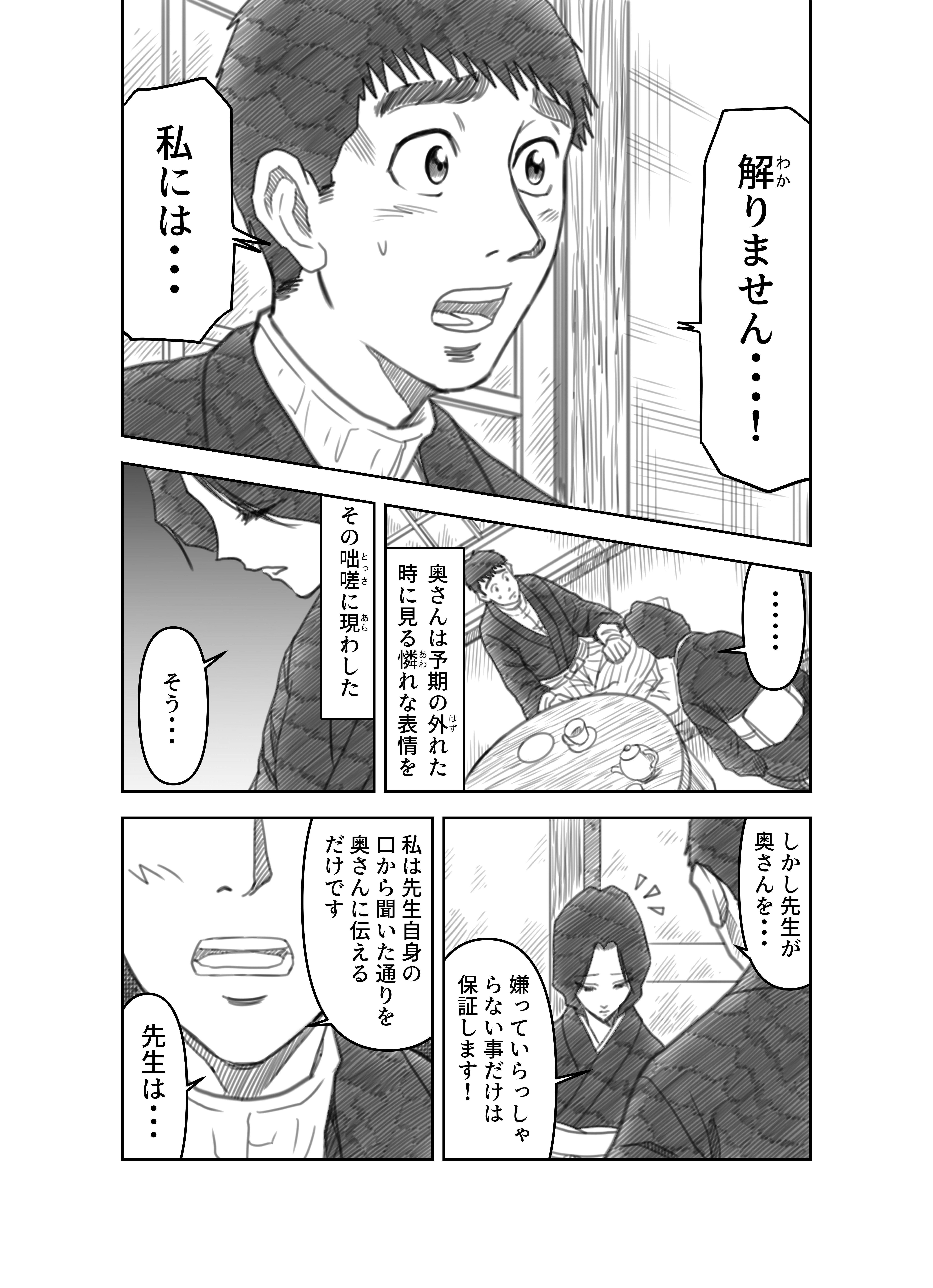 治療のこころ 第22巻 問いに答える〈10〉 治療のこころ 第22巻 問いに答える〈10〉 治療のこころ 第22巻