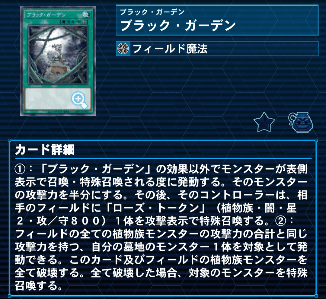 遊戯王 VSK9 デッキ 誘発EX込 遊戯王VSK9デッキパーツ - メルカリ