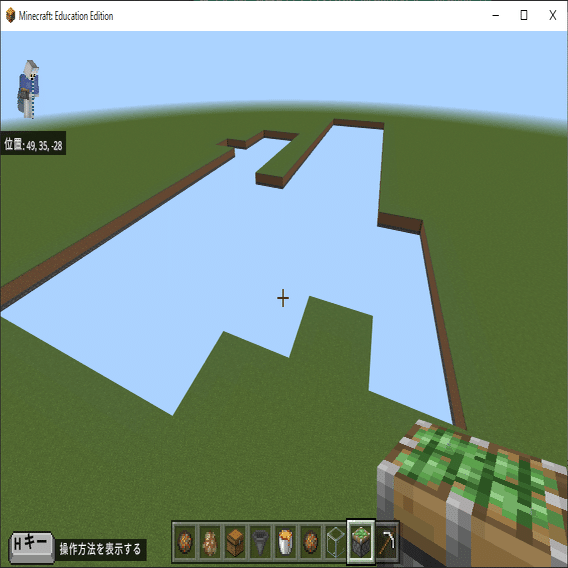 Minecraft Education Editionのワールドデータを統合版 Be でも開けるようにする方法 Kids Code Club Note