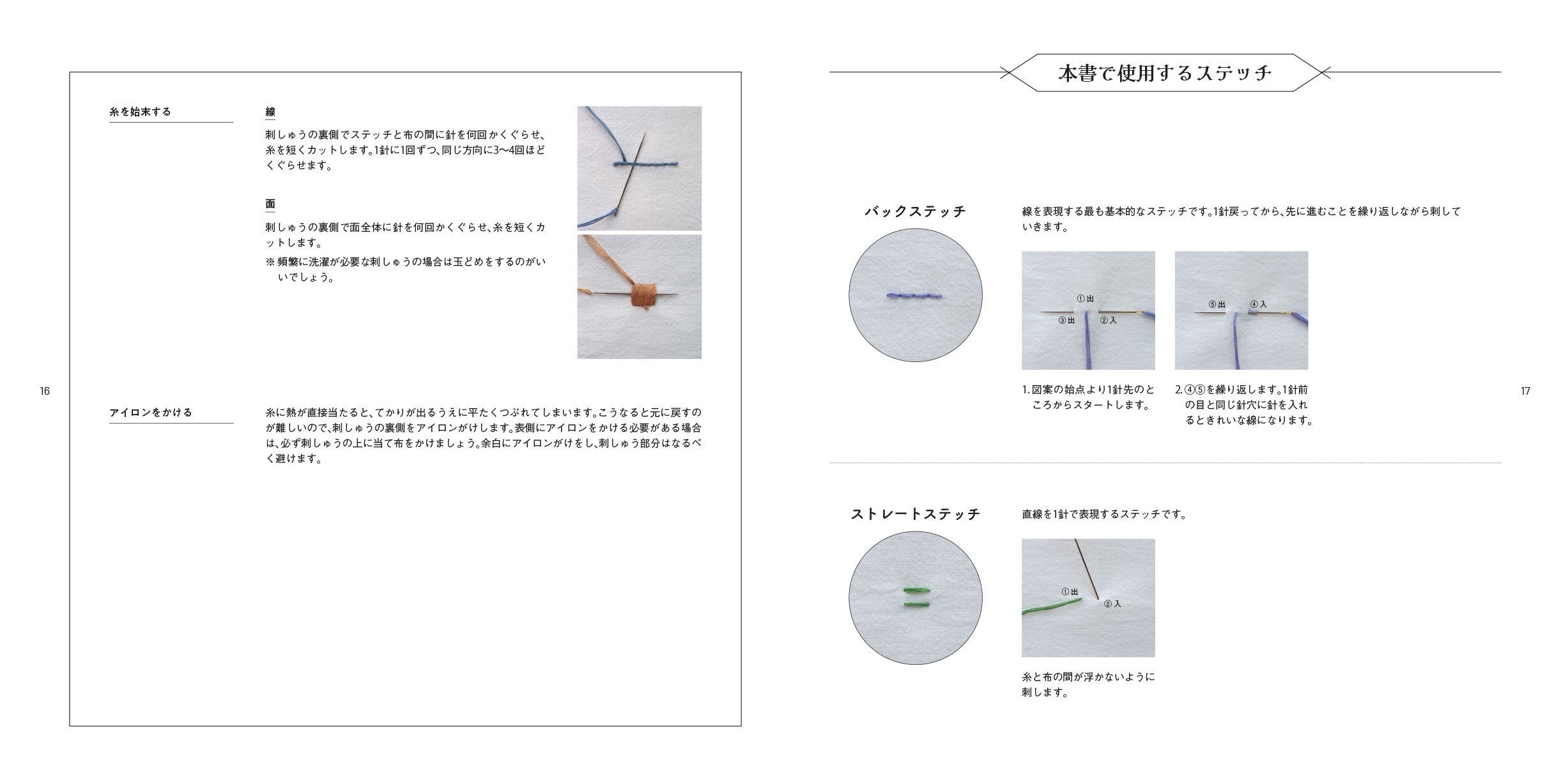 1/20発売】韓国フォロワー10万人！大人気作家DALNUUNさんの『韓国発