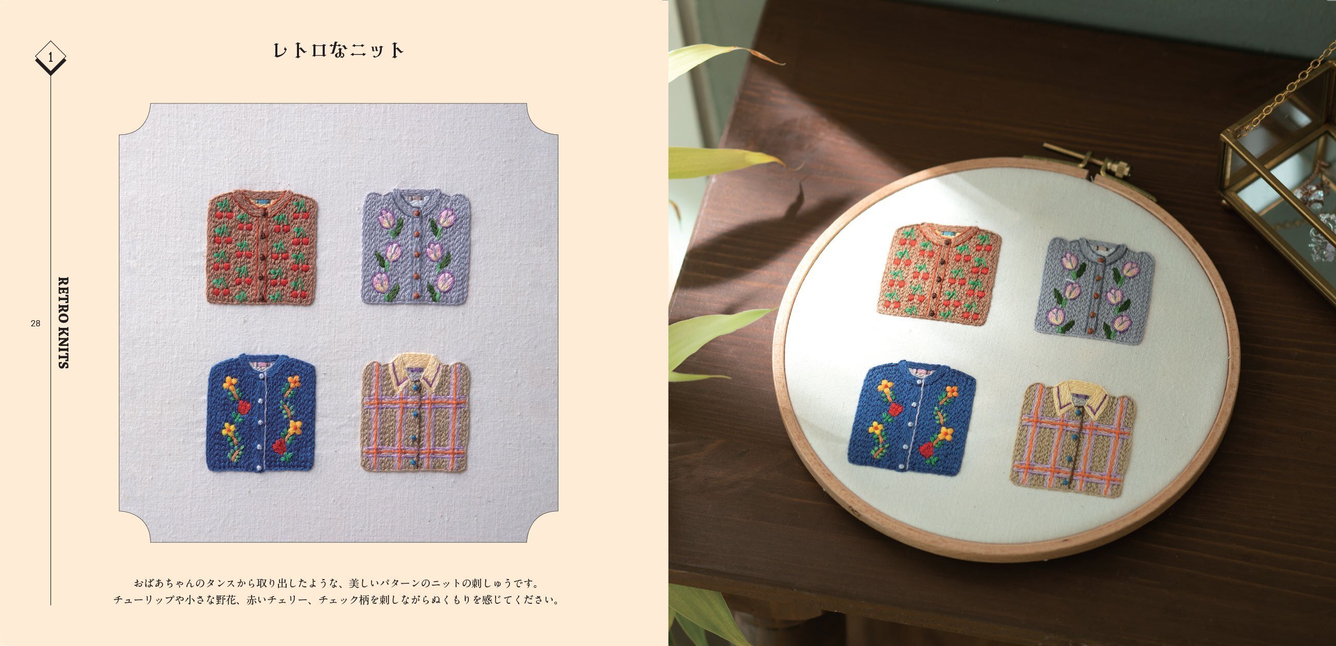 1/20発売】韓国フォロワー10万人！大人気作家DALNUUNさんの『韓国発