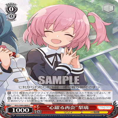 新弾評価】アサルトリリィ Vol.2 【ヴァイスシュヴァルツ】｜あるぱか