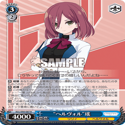 新弾評価】アサルトリリィ Vol.2 【ヴァイスシュヴァルツ】｜あるぱか